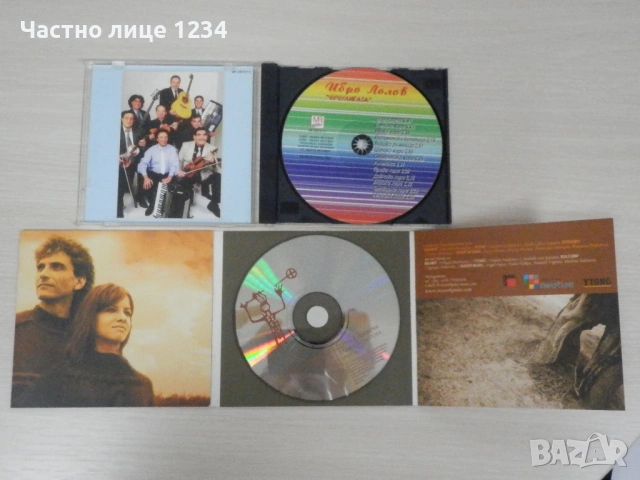 Ибро Лолов /Miso Kovac/ Николина Чакърдъкова / Стоян Янкулов & Елица Тодорова / Дико Илиев, снимка 2 - CD дискове - 52958954