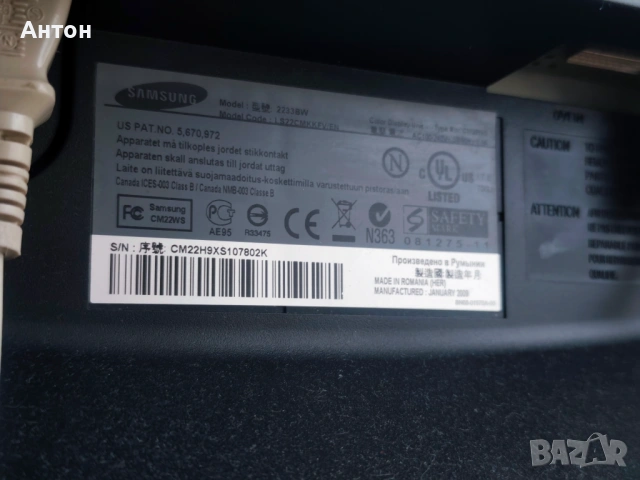 Монитор Samsung 22" инча, модел 2233BW, снимка 4 - Друга електроника - 53627531