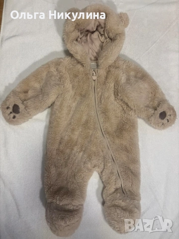 гащерезон бебешки