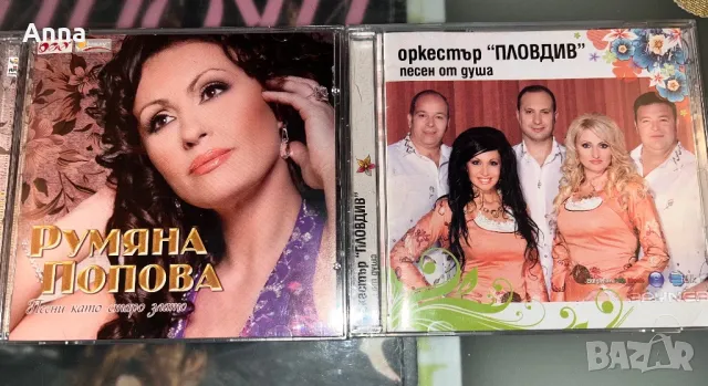 Дискове, снимка 2 - CD дискове - 48732842