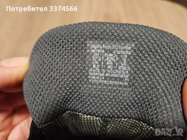 Туристически обувки Haglofs Ridge Gore-Tex (42 2/3), снимка 9 - Спортни обувки - 52027865