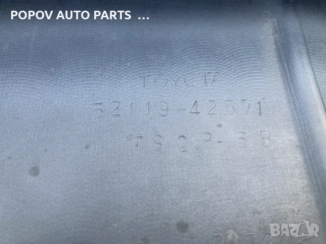 Предна броня за тойота рав4/Toyota Rav4 06-08г, снимка 8 - Части - 53256260