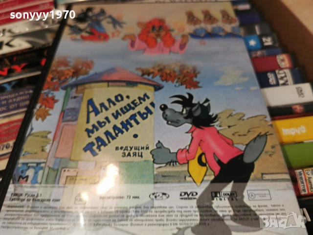 НУ ПОГОДИ 9-16 ДВД 2104261120L1, снимка 11 - DVD филми - 54263507