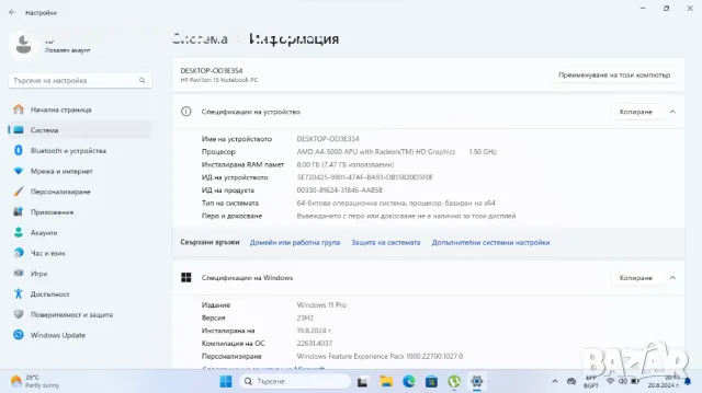 Лаптоп HP Pavilion 15 8GB RAM 500GB HDD Батерия над 5часа win 11 320лв , снимка 2 - Лаптопи за дома - 46971153