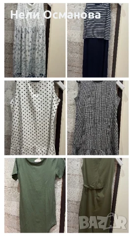 Нови дамски рокли