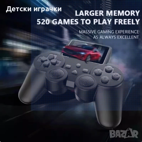 Игрова конзола My Arcade с 520 игри, за 2 играчи, 2GB, снимка 3 - Игри и пъзели - 53330333
