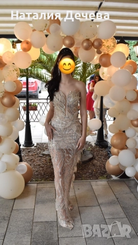 Бална рокля