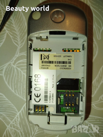 Стари телефони с копчета , снимка 10 - Други - 53562804