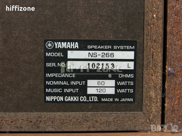 Тонколони  Yamaha ns-266 /1 , снимка 12 - Тонколони - 53393467