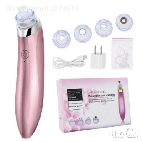 Уред за вакуумно почистване на пори и черни точки, снимка 5 - Други - 53157523