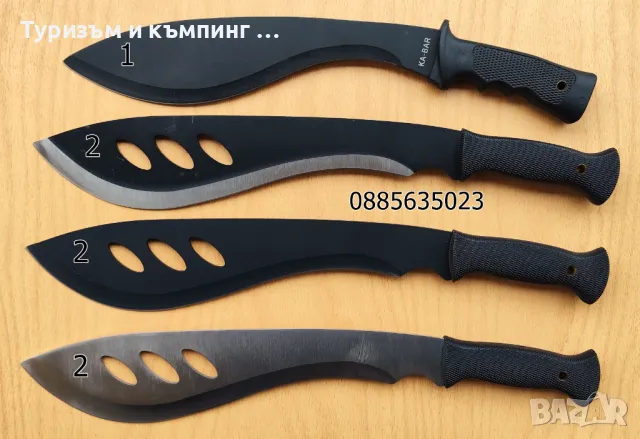 Мачете  / 5 модела /