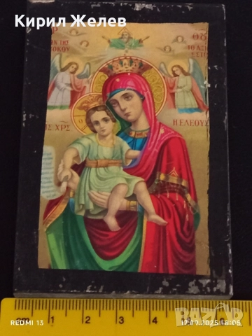 Икона Божията майка Богородица на нежността 50491, снимка 5 - Икони - 51747976