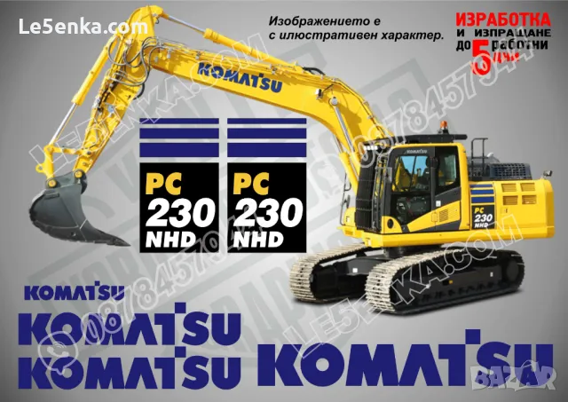 KOMATSU PC 160 LC стикери надписи, снимка 11 - Индустриална техника - 47144122