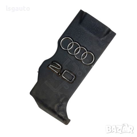 Кора над двигател AUDI A4 (B7) 2004-2008 ID: 124743, снимка 1 - Части - 45110192