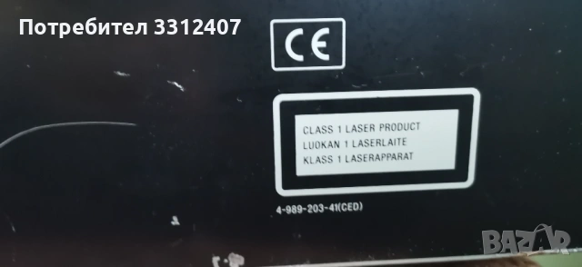 SONY CDP - CX 571, снимка 7 - Декове - 53196548