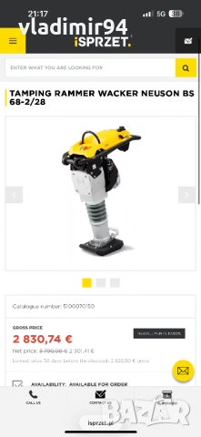 Wacker Neuson BS68-2/28 2025г. Тръмбовка, снимка 10 - Други инструменти - 53561777