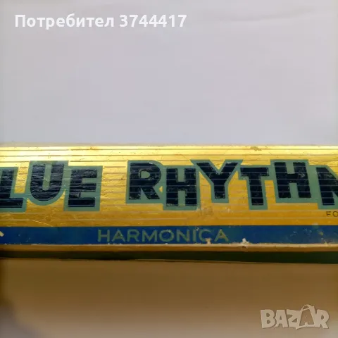 Ретро старинна хармоника BLUE RHYTHM Син Ритъм , снимка 2 - Антикварни и старинни предмети - 48057589