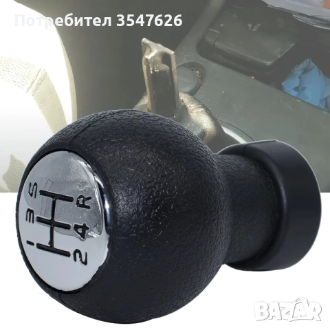 Топка / Маншон за скоростен лост SUZUKI SWIFT, SX4, ALTO, FIAТ SEDICI, снимка 4 - Аксесоари и консумативи - 50214421