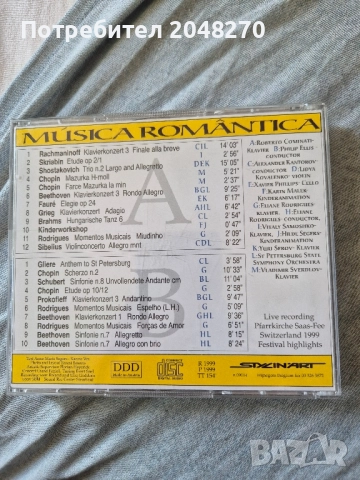 Луксозни Оргинал Нови Двойни СD Албуми с цветни снимки ,Tom Johnes, luciano Pаvarotti, Classic , снимка 5 - CD дискове - 52402627