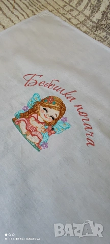 Всичко за Погача, Кръщене , снимка 3 - Подаръци за кръщене - 53075194