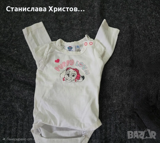 бебешки бодита , снимка 4 - Бодита за бебе - 53912355