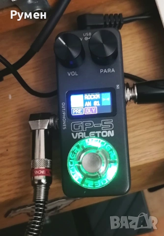 Продавам Valetone GP 5