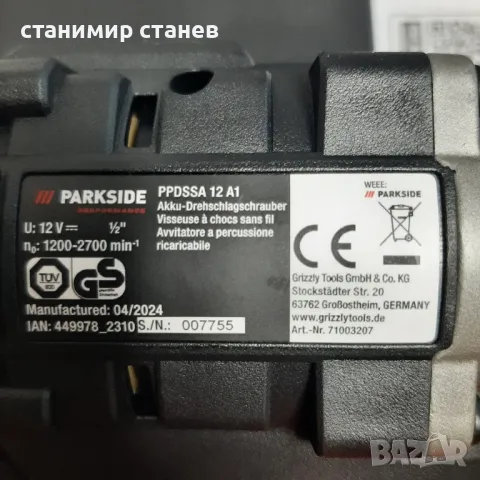 Акумолаторен гайковерт Parkside 12v, снимка 1 - Винтоверти - 48269538