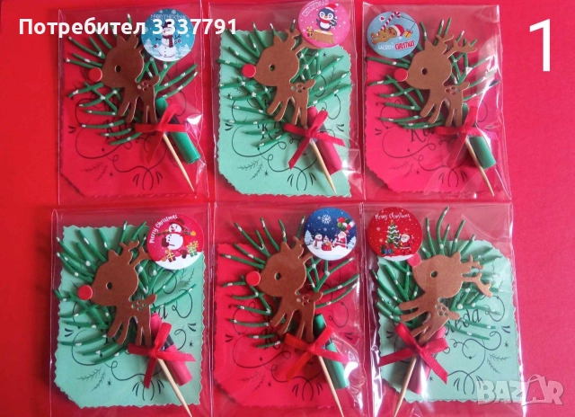 Ръчно изработени коледни късмети, снимка 7 - Други стоки за дома - 52592020