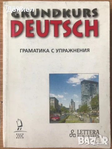 учебници  испански Manual de español френски немски английски граматика гръцки история , снимка 9 - Други - 38883201