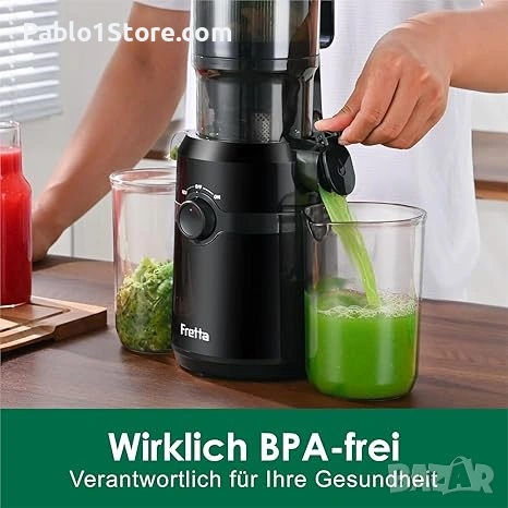 Fretta Juicer, бавна сокоизстисквачка с ширина 108 мм и по-голям улей за подаване, капацитет за цели, снимка 2 - Сокоизстисквачки и цитрус преси - 53891563