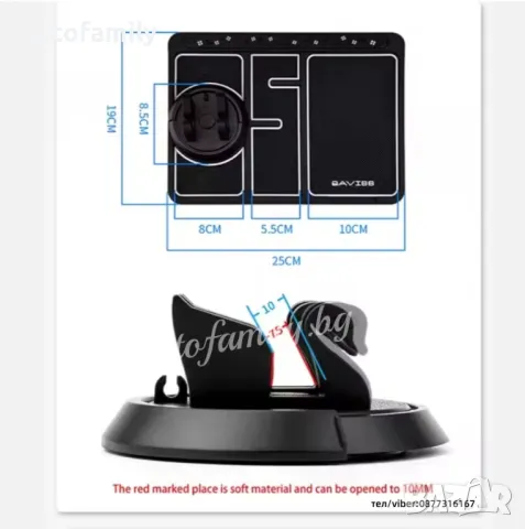 Противоплъзгаща подложка за автомобил, снимка 5 - Аксесоари и консумативи - 49209038
