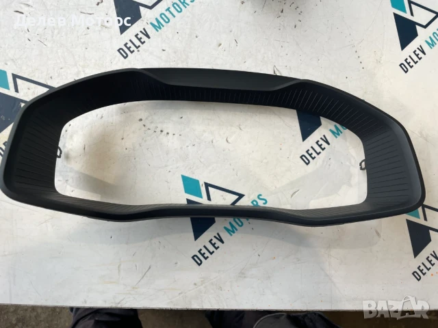 A2C12694102 интериорна лайсна около километраж от Skoda Karoq 1.5 TSI двигател DXDB, 150 кс.