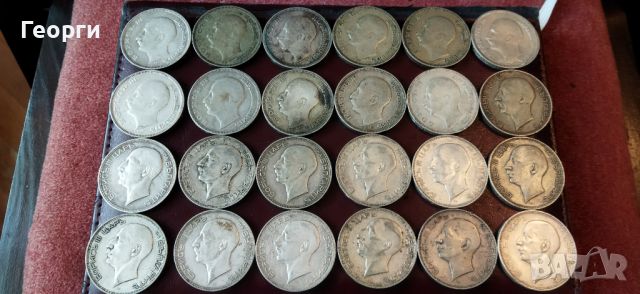 Стари сребърни монети 1930;1934 и 1937 год., снимка 3 - Нумизматика и бонистика - 45964892