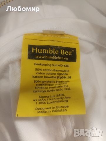 Пчеларски костюм от полипамук Humble Bee 410 с кръгъл воал
хххл

, снимка 2 - За пчели - 46155241