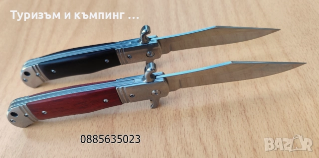 Сгъваем нож АКС, снимка 7 - Ножове - 52794578