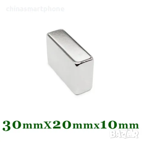 Неодимов магнит 30x20x10mm МАГНИТ неодимов N52, magnit от moqtmagazin.com (Моят магазин), снимка 4 - Други машини и части - 47434214