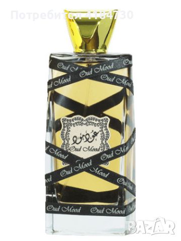 Oud Mood 100ml Lattafa Perfumes -арабски парфюм за мъже и жени - Дубай, снимка 2 - Унисекс парфюми - 46772895