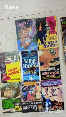 Книги, снимка 5 - Българска литература - 50032179