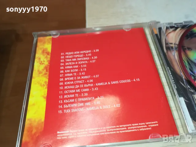 КАМЕЛИЯ-ОРИГИНАЛНО ЦД 2303251745, снимка 10 - CD дискове - 49608232