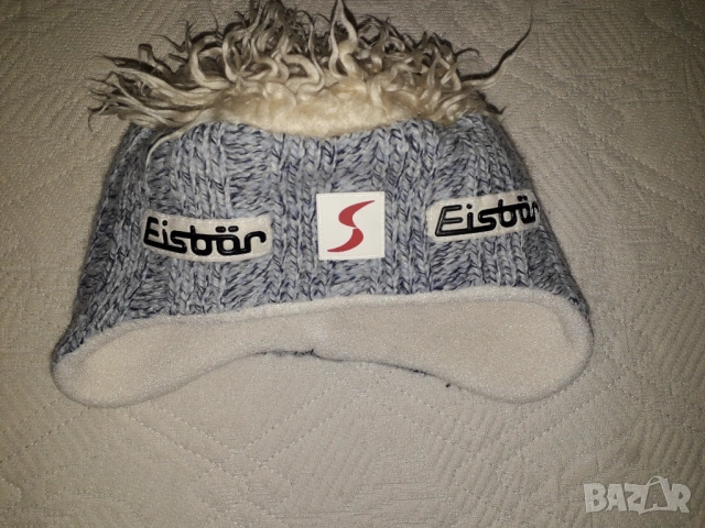 3 броя - Eisbär и GripGrab Aviator Windproof Thermal Skull Cap - Cycling cap - зимни шапки Eisbar , снимка 14 - Шапки - 48314710