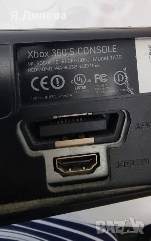 Xbox 360s конзола, снимка 6 - Xbox конзоли - 46402923