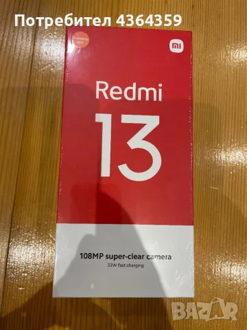 Xiomi Redmi 13 Black 128gb, снимка 1 - Xiaomi - 48763315