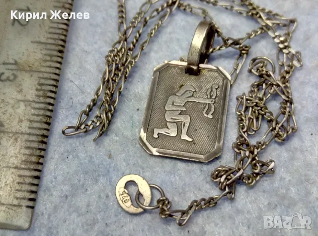 ЗОДИЯ СТРЕЛЕЦ ИТАЛИАНСКИ СРЕБЪРЕН МЕДАЛЬОН СРЕБРО 925 със СРЕБЪНА ВЕРИЖКА СРЕБРО 925 КАРТИЕ 28805