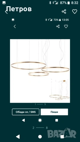 LED pendel "ORBIT"! , снимка 6 - Лед осветление - 53652959