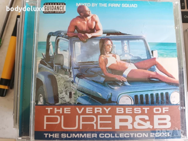 RAP & HIP-HOP компилации на дискове, снимка 15 - CD дискове - 51059098