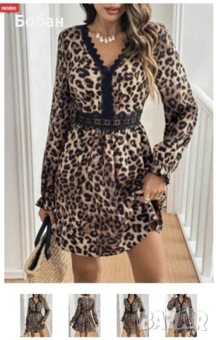 Нова рокляХл размер