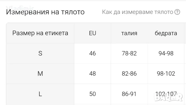 Мъжки спортни панталони, снимка 4 - Спортни дрехи, екипи - 48599132