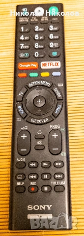 SONY RMF-TX300E Дистанционно за смарт телевизор
