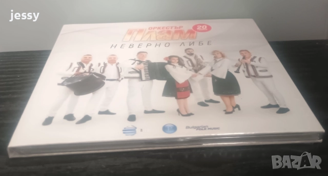 Орк. Плам - Неверно либе, снимка 3 - CD дискове - 35115713