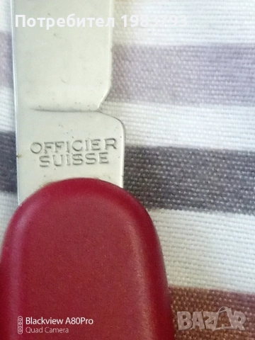 Victorinox Swiss,рядък модел., снимка 4 - Ножове - 51709933